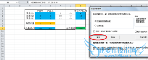 Excel滮⣺[3]򵥵Թ滮Ӧ