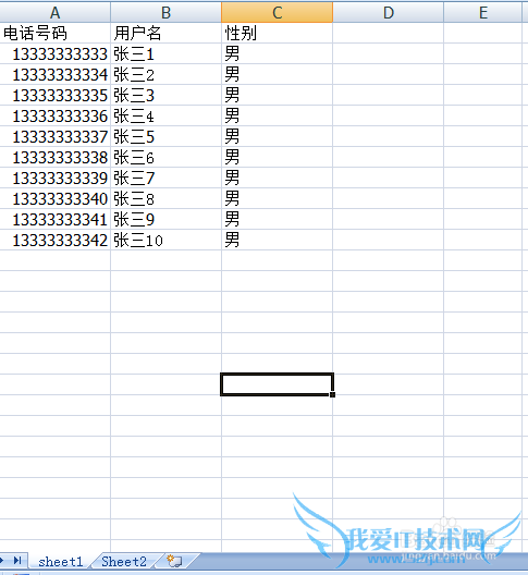 怎么用VLOOKUP函数删除两个Excel中重复数据