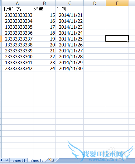 怎么用VLOOKUP函数删除两个Excel中重复数据
