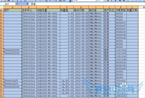 Excel技巧之——借助word实现Excel分栏打印