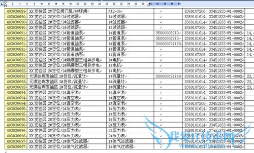 Excel技巧之——借助word实现Excel分栏打印
