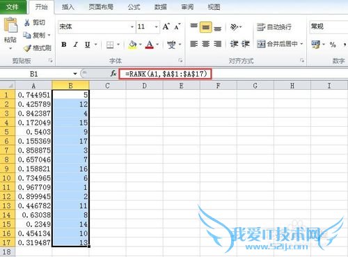 如何用EXCEL软件生成随机数据