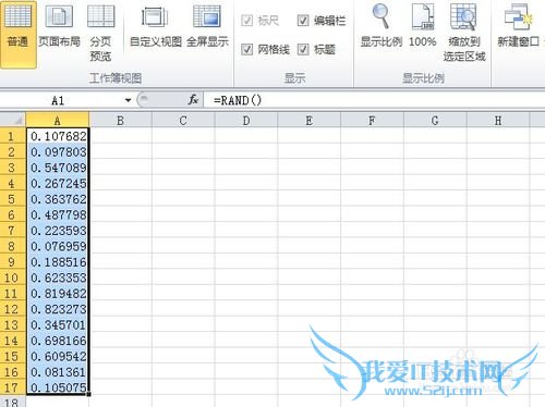 如何用EXCEL软件生成随机数据