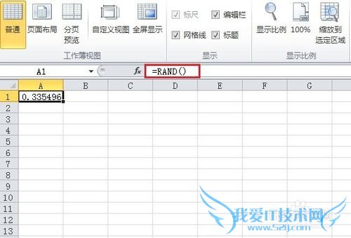 如何用EXCEL软件生成随机数据