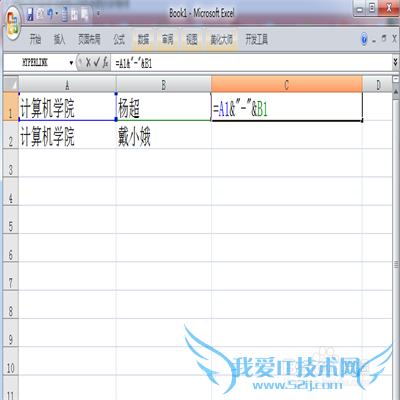 如何在excel中对数据进行分列与合并处理