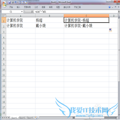 如何在excel中对数据进行分列与合并处理