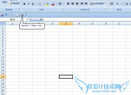 EXCEL中如何在“快速访问工具栏”中增加命令键