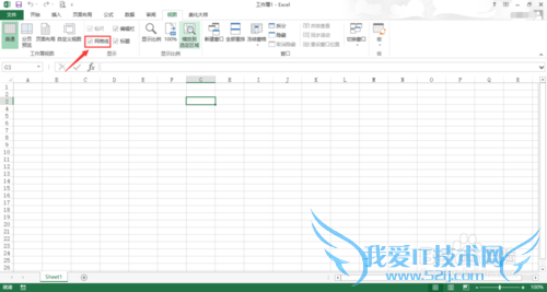 excel表格如何隐藏网格线