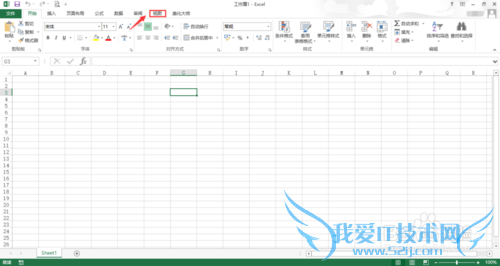 excel表格如何隐藏网格线