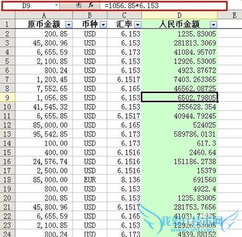 何如让excel中的一列里 显示另两列的数据相乘
