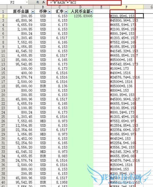 何如让excel中的一列里 显示另两列的数据相乘