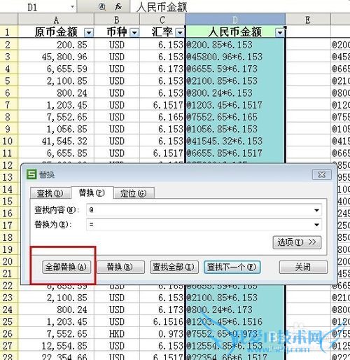 何如让excel中的一列里 显示另两列的数据相乘
