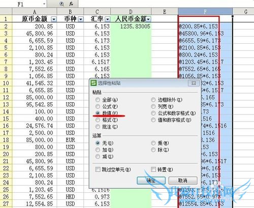 何如让excel中的一列里 显示另两列的数据相乘