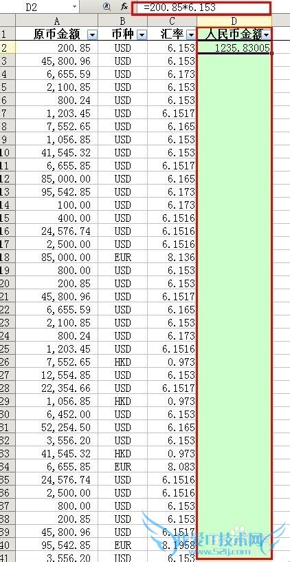 何如让excel中的一列里 显示另两列的数据相乘
