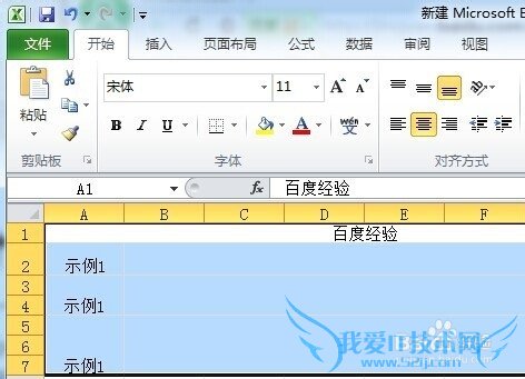 快速分拆保存Excel多工资表