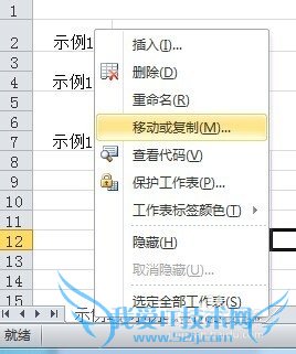 快速分拆保存Excel多工资表