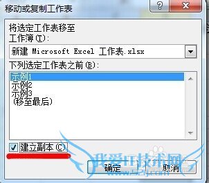 快速分拆保存Excel多工资表
