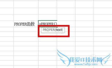 Excel中Proper函数如何使用?