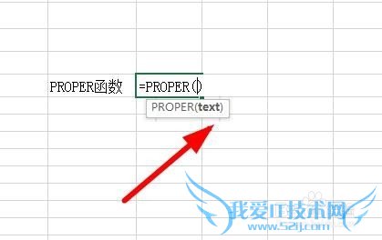 Excel中Proper函数如何使用?