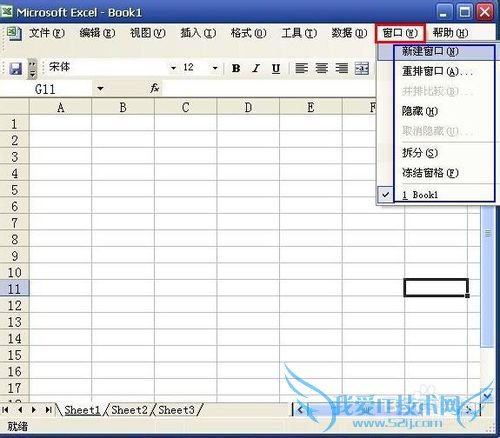 怎么样用Excel
