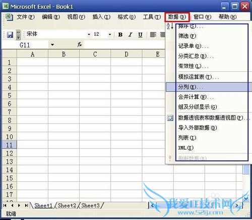 怎么样用Excel