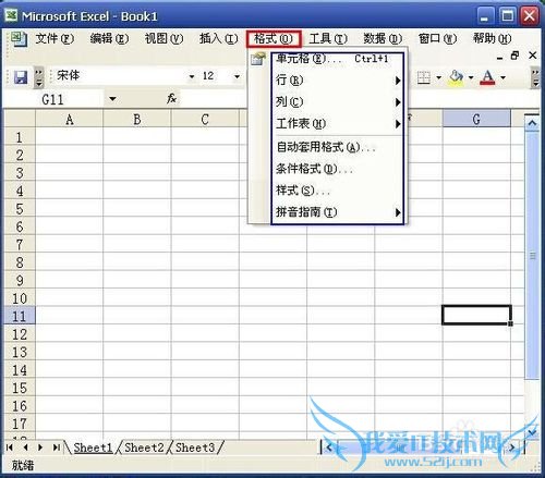 怎么样用Excel