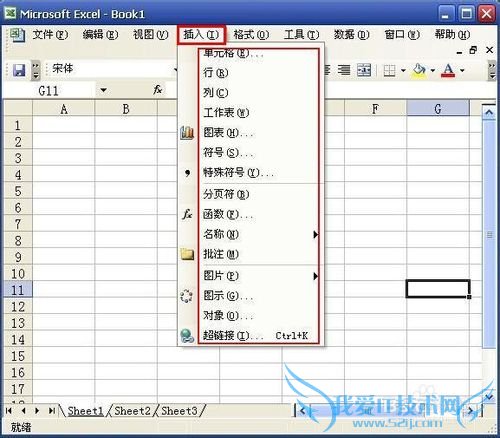 怎么样用Excel
