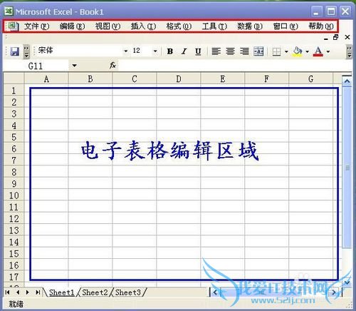 怎么样用Excel