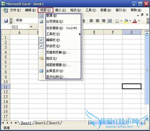 怎么样用Excel
