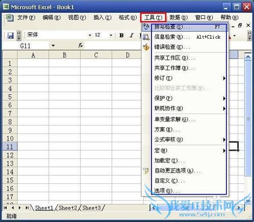 怎么样用Excel