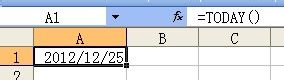 Excel中TODAY函数的使用及输入日期时间的方法