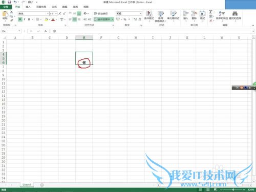 Excel保留合并单元格所有内容,不是左上角值?