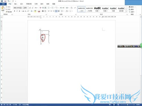 Excel保留合并单元格所有内容,不是左上角值?