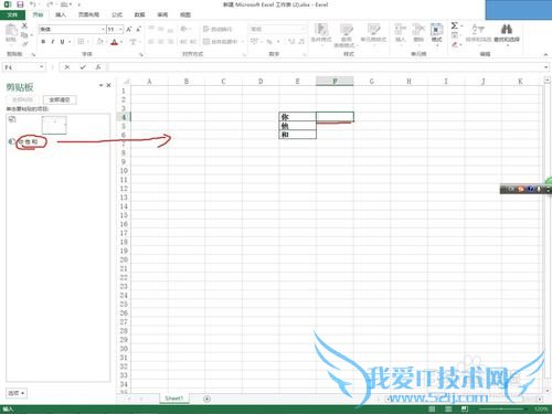 Excel保留合并单元格所有内容,不是左上角值?