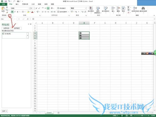 Excel保留合并单元格所有内容,不是左上角值?