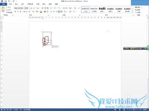 Excel保留合并单元格所有内容,不是左上角值?
