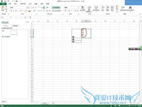 Excel保留合并单元格所有内容,不是左上角值?