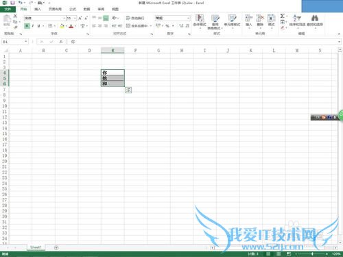 Excel保留合并单元格所有内容,不是左上角值?