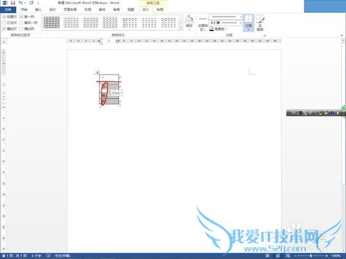 Excel保留合并单元格所有内容,不是左上角值?