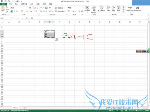 Excel保留合并单元格所有内容,不是左上角值?
