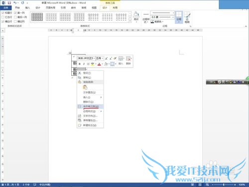 Excel保留合并单元格所有内容,不是左上角值?