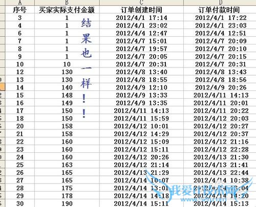 excel中的宏怎么用