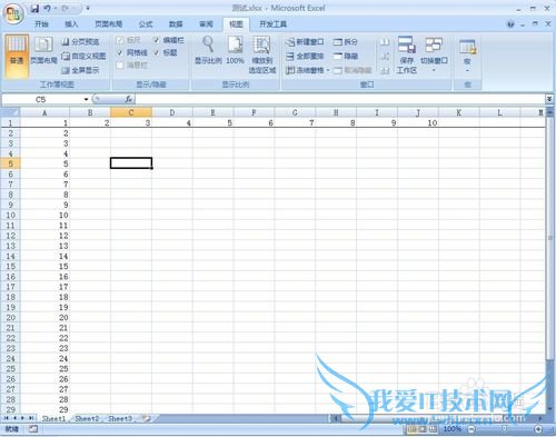 Excel表格冻结首行和首列