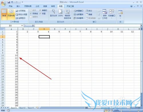 Excel表格冻结首行和首列