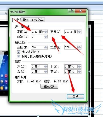 Excelϸ̳̣[8]ͼƬ߲뱳ͼƬ
