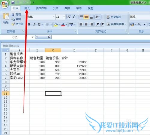 Excelϸ̳̣[8]ͼƬ߲뱳ͼƬ