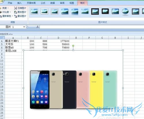 Excelϸ̳̣[8]ͼƬ߲뱳ͼƬ