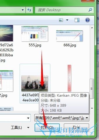 Excelϸ̳̣[8]ͼƬ߲뱳ͼƬ