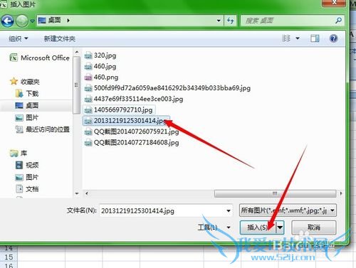 Excelϸ̳̣[8]ͼƬ߲뱳ͼƬ