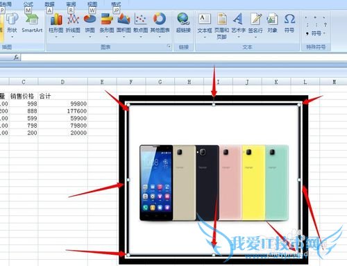 Excelϸ̳̣[8]ͼƬ߲뱳ͼƬ